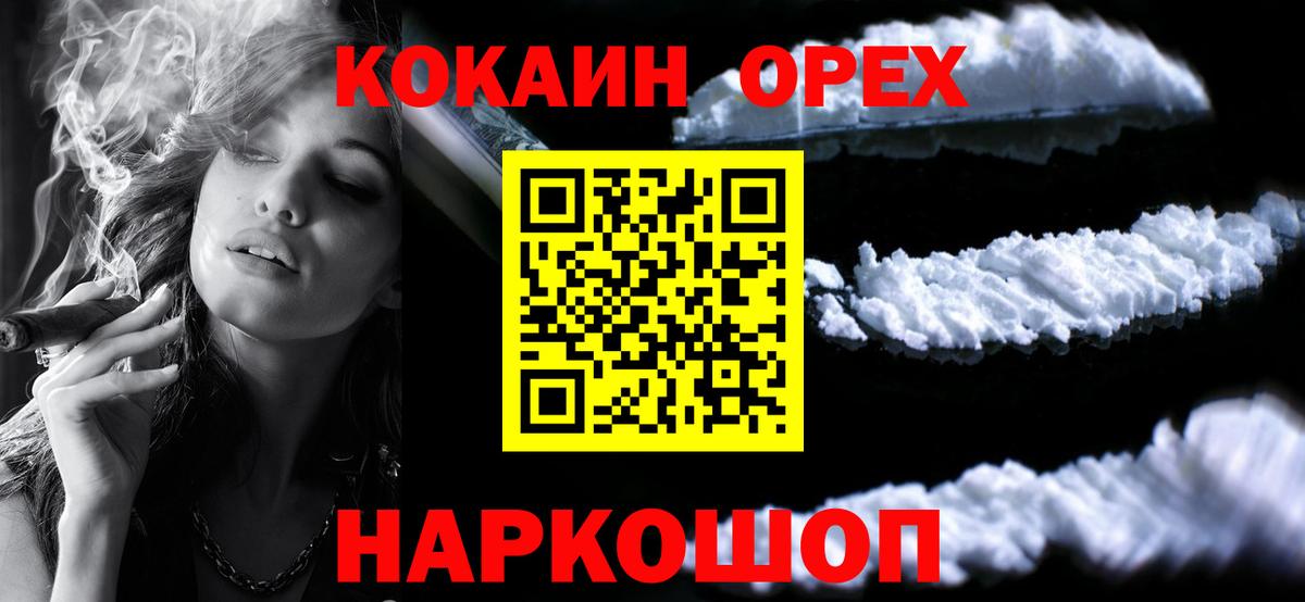 где можно купить наркотик  Cocaine FishScale  Кашира  Кокаин  Вход с VPN  COCAIN 98% 