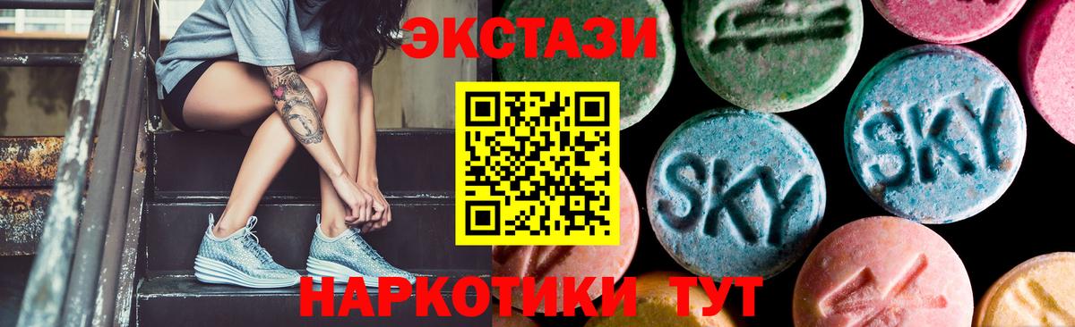 ЭКСТАЗИ  Ecstasy louis Vuitton  Ecstasy TESLA  Вход с VPN  Кашира 