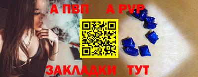 меф Заволжье