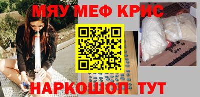 сатива Жуковский