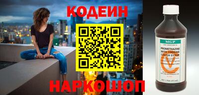 герыч Заводоуковск
