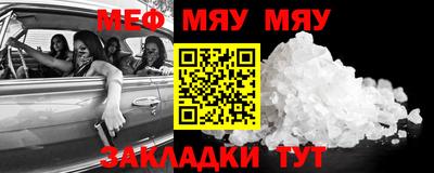 сатива Жуковский