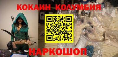 меф Заволжье