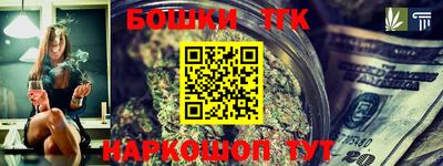 меф Заволжье
