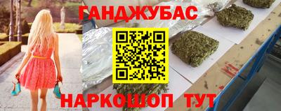 меф Заволжье
