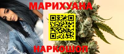 сатива Жуковский