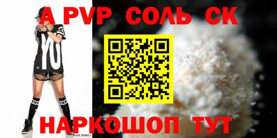 сатива Жуковский