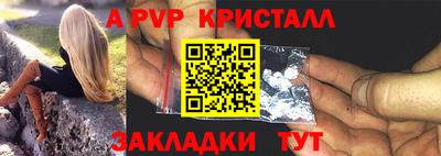 сатива Жуковский