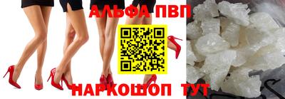 меф Заволжье