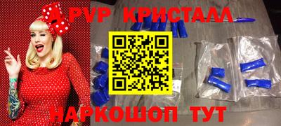 меф Заволжье