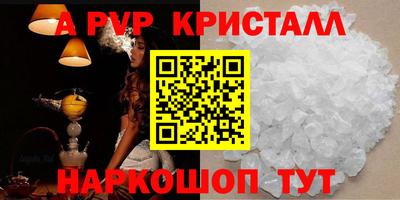 сатива Жуковский