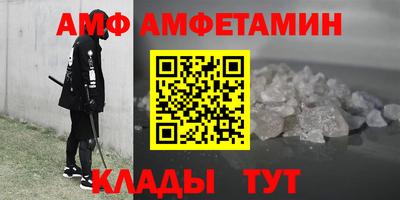герыч Заводоуковск