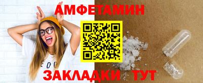 меф Заволжье