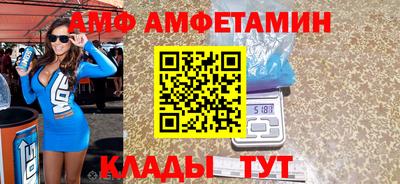 сатива Жуковский