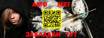 герыч Заводоуковск