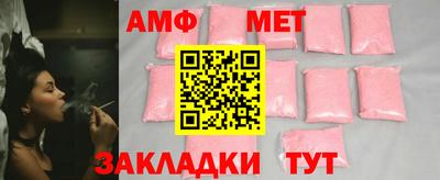 сатива Жуковский