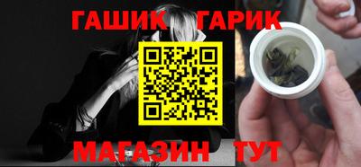 сатива Жуковский