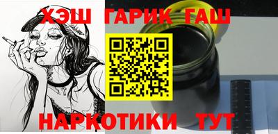 меф Заволжье