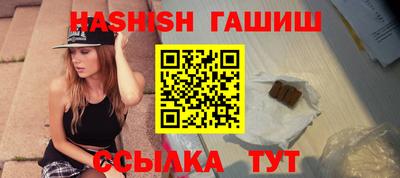 герыч Заводоуковск