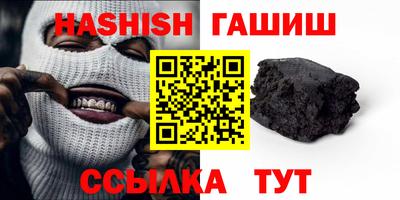 герыч Заводоуковск