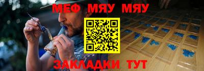 сатива Жуковский