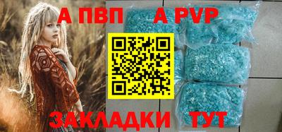 сатива Жуковский