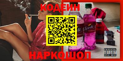 герыч Заводоуковск