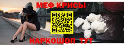сатива Жуковский