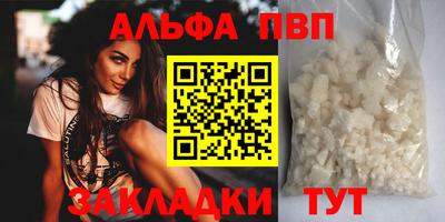 сатива Жуковский