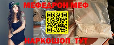 сатива Жуковский