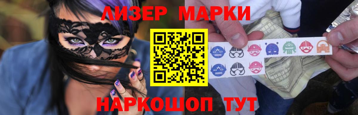 LSD-25 экстази ecstasy  ЛСД экстази ecstasy  Вход с VPN  Кашира 