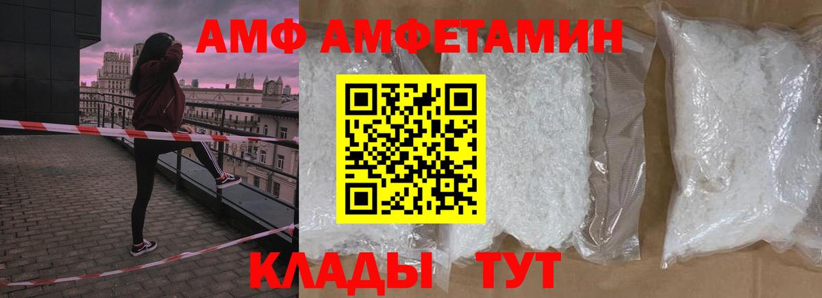 МЕТАМФЕТАМИН кристалл  Вход с VPN  Кашира 