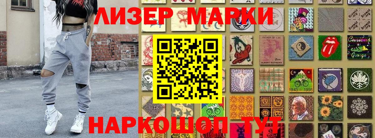 Марки NBOMe  Вход с VPN  Кашира  Марки NBOMe 1,5мг  Марки NBOMe 1,5мг 